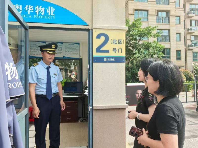 微信图片_20250822095844_6_99.jpg 微信图片_20250822095844_6_99.jpg